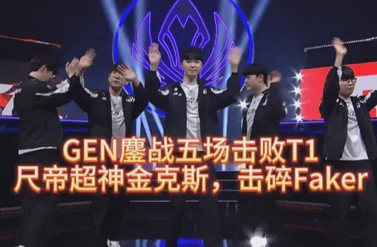 瑞士队不断突破！，Faker连续七场比赛得分超过出色发挥上演精彩一战的简单介绍
