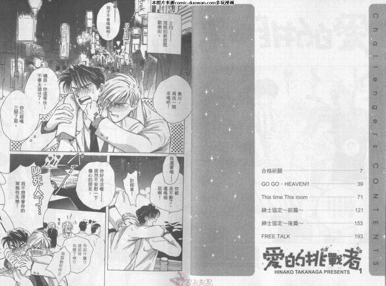 亚博体育平台-包含俬r?)盡5嬡的词条-亚博体育平台